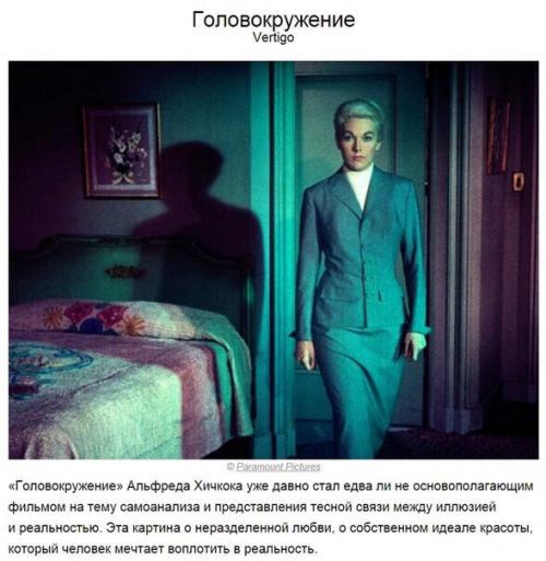 10 лучших фильмов в истории кино по версии режиссеров. 05