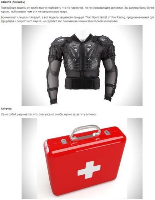 20 гаджетов для выживания: как спастись во время зомби - апокалипсиса. 03