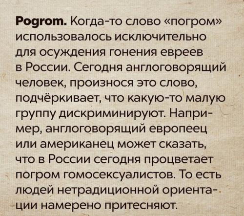 В английском языке слово Babushka (бабушка) означает вовсе не даму преклонного возраста. 04