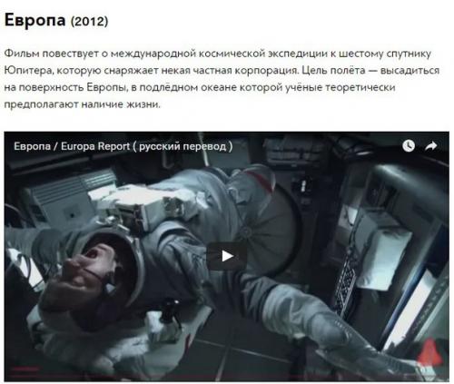 9 фильмов, которые откроют перед вами фантастический мир. 06