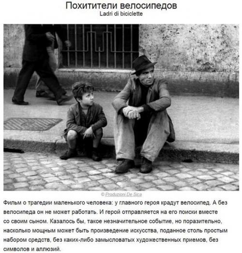 10 лучших фильмов в истории кино по версии режиссеров. 09