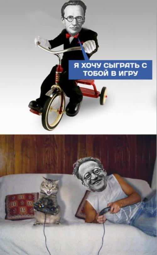 Уравнения шредингера приспособили для игр. Уравнения шредингера приспособили для игр.