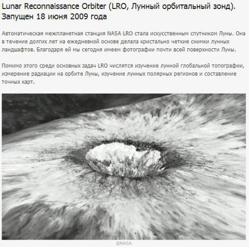 Топ - 5 космических аппаратов-долгожителей. Топ - 5 космических аппаратов-долгожителей.