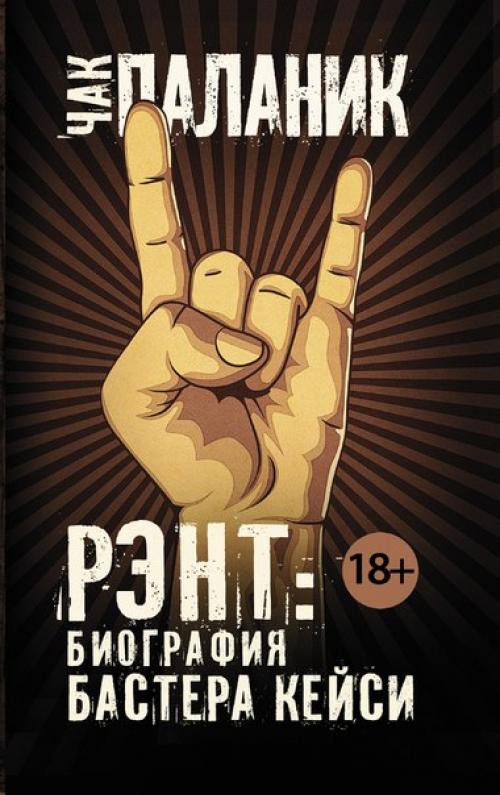 Небольшая подборка парадоксальных историй и книг о путешествиях во времени. 03 Небольшая подборка парадоксальных историй и книг о путешествиях во времени. 03