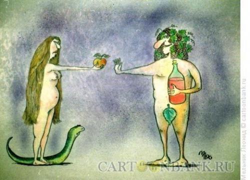 Зубы адама.
Ezomir.

