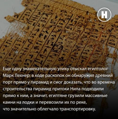 Пирамиды гизы - хитроумный ребус для ученых всего мира. 02