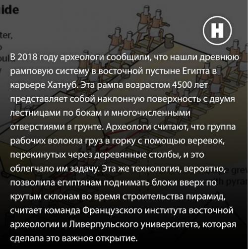 Пирамиды гизы - хитроумный ребус для ученых всего мира. 04