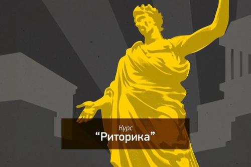 6 видео - лекций филолога Гасана Гусейнова о становлении искусства правильной речи. 
