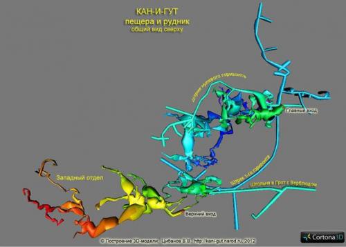 Тайны древнего рудника Кан - и - гут. 05