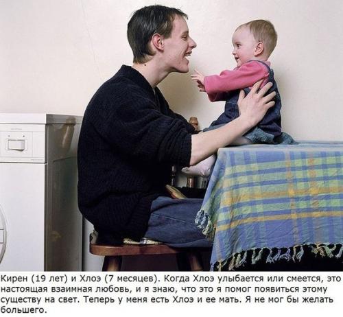 Я молодой папа. 03