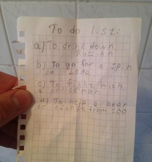 Знакомый работает в полиции.  