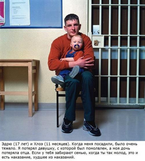 Я молодой папа. 05