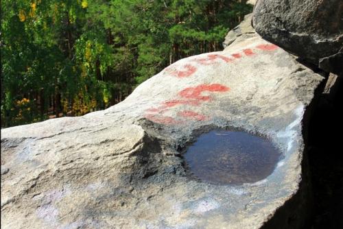 Тайны уральских каменных чаш. 01 Тайны уральских каменных чаш. 01