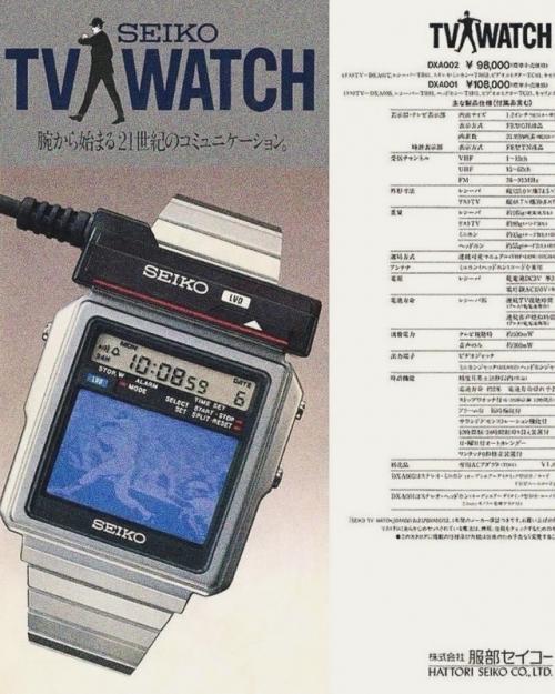 В 1982 году Seiko выпустила T001 - цифровые часы, которые показывали живое телевидение через подключение к портативному приёмнику. 04