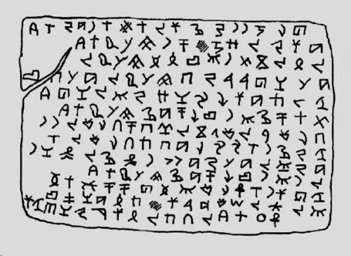 Город билб в роли Связного древних цивилизаций. 03