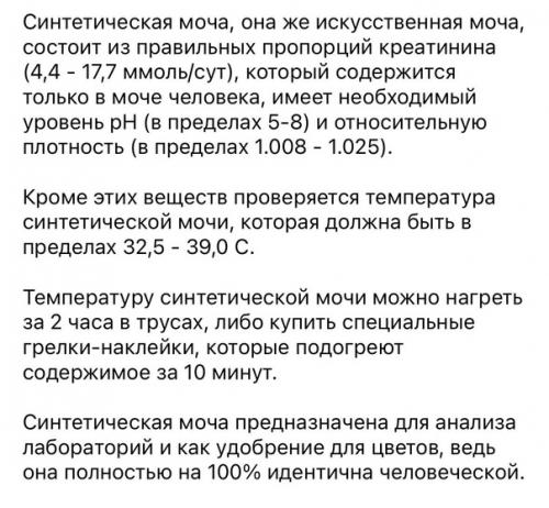 Товар дня: на Wildberries появилась в продаже. 02