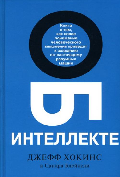 1? . Рождение разума. 01 1? . Рождение разума. 01