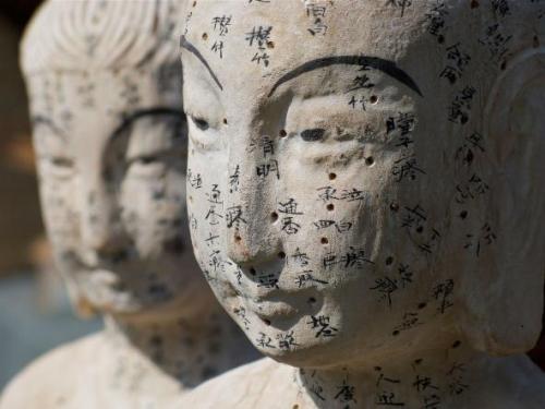 Загадочные точки акупунктуры. 01 Загадочные точки акупунктуры. 01