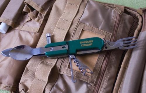 Несессер для армии России. 08