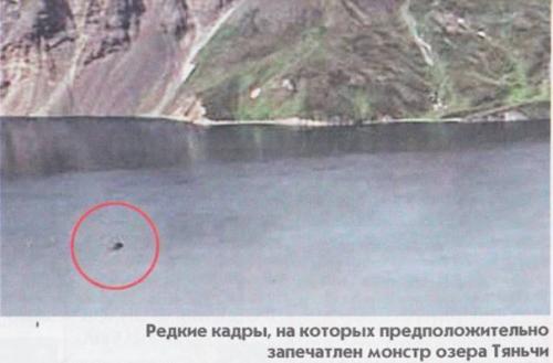 В ОЗЕРО тяньчи монстры попадают из прошлого через порталы? 01