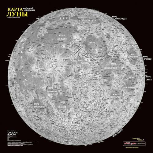 Карта видимой стороны луны 1696 года. 01