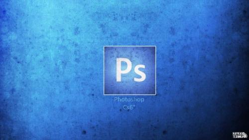 90 советов в работе с Photoshop.

