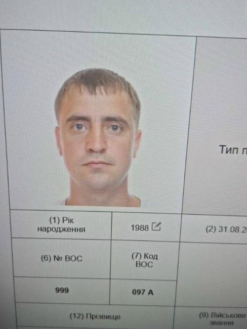 Укpaинца мобилизовали несмотря на четыре года бегства от ТЦК в черкасской области. 01