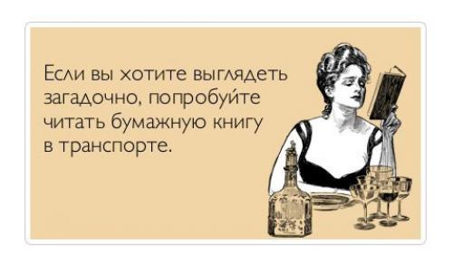Нейропсихология чтения.  Как мы с точки зрения нейропсихологии читаем?