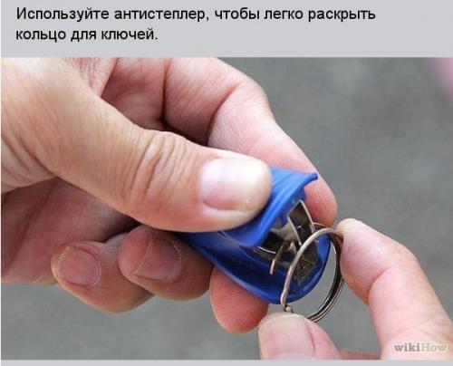 Автомобильные лайфхаки. ( Лайфхак). 04