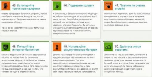 7 полезных альтернативных способов применения скотча. 08 7 полезных альтернативных способов применения скотча. 08