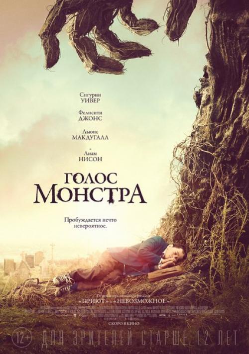 5 самых ожидаемых проектов в жанре Фантастика и фэнтези 2016 года (12 ). 02 5 самых ожидаемых проектов в жанре Фантастика и фэнтези 2016 года (12 ). 02
