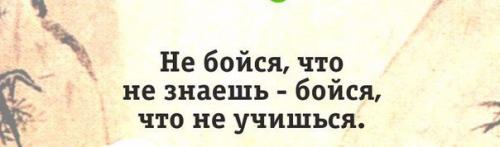 Почему китайцев иногда стоит послушать? 08