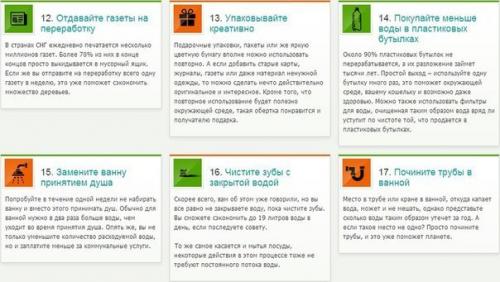 7 полезных альтернативных способов применения скотча. 01 7 полезных альтернативных способов применения скотча. 01