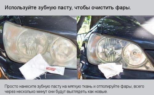 Автомобильные лайфхаки.  Несколько автомобильных хитростей, которые пригодятся любому автомобилисту.