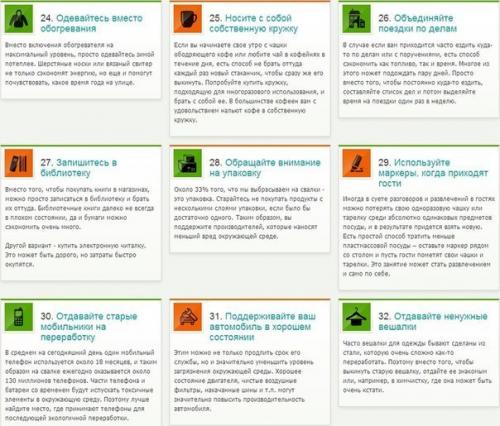 7 полезных альтернативных способов применения скотча. 05 7 полезных альтернативных способов применения скотча. 05