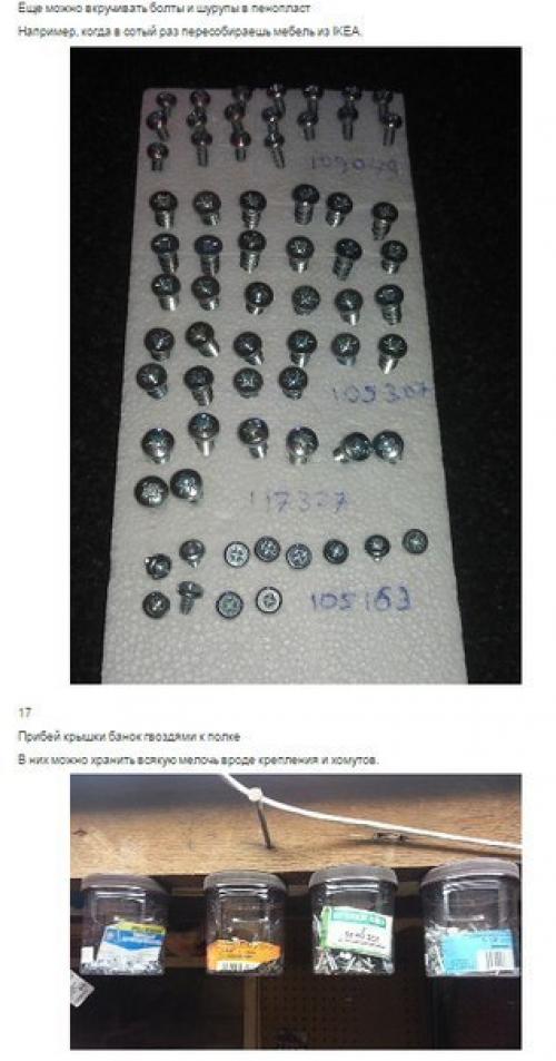 Домашняя маска для рук. 09