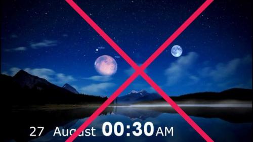 Марсианская мистификация.  27 августа. Марсианская мистификация.  27 августа.