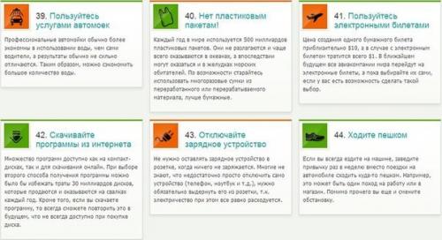 7 полезных альтернативных способов применения скотча. 07 7 полезных альтернативных способов применения скотча. 07