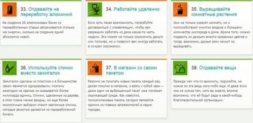 7 полезных альтернативных способов применения скотча. 06 7 полезных альтернативных способов применения скотча. 06