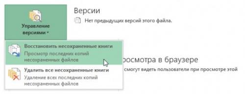 10 простых, но эффективных приёмов для ускоренной работы в Excel. 03 10 простых, но эффективных приёмов для ускоренной работы в Excel. 03
