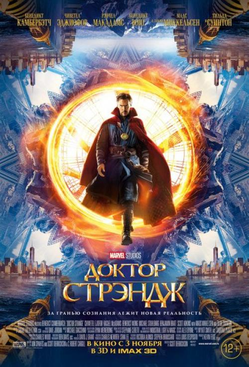 5 самых ожидаемых проектов в жанре Фантастика и фэнтези 2016 года (12 ). 03 5 самых ожидаемых проектов в жанре Фантастика и фэнтези 2016 года (12 ). 03