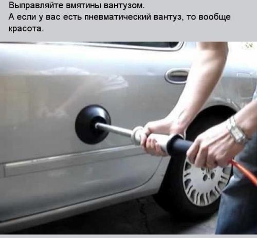 Автомобильные лайфхаки. ( Лайфхак). 09