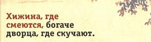Почему китайцев иногда стоит послушать? 06