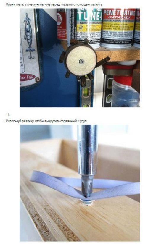 Домашняя маска для рук. 07