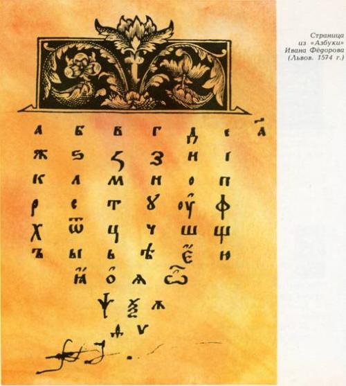 Какие тайны в себе хранит русский язык? 03 Какие тайны в себе хранит русский язык? 03