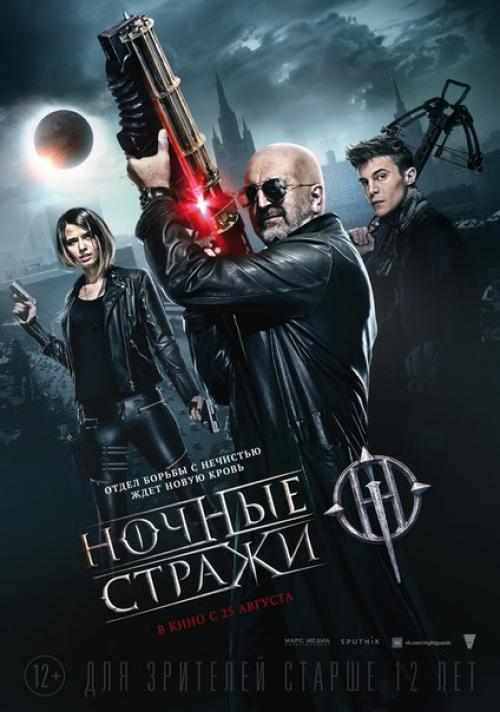5 самых ожидаемых проектов в жанре Фантастика и фэнтези 2016 года (12 ). 5 самых ожидаемых проектов в жанре Фантастика и фэнтези 2016 года (12 ).