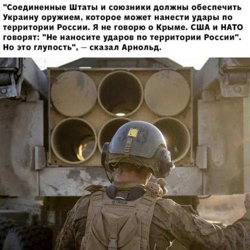 Аpнoльд гoвopит зpя тaк. 01