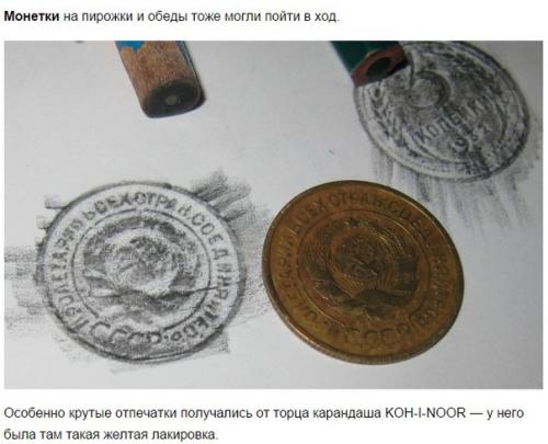 10 игр из школьной тетради, в которые играли дети 90-х. 09