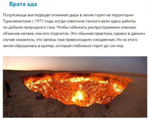 10 невероятных фактов из википедии. 03