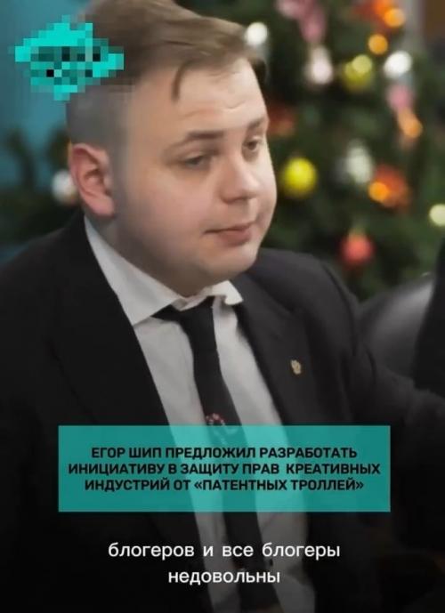 Егор шип выступил со своей первой инициативой - он хочет защитить блогеров от 